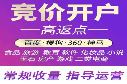 SEO在百度推广中的应用：多行业案例分析