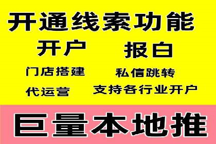 提升广告效果：信息流广告精准投放策略全解析